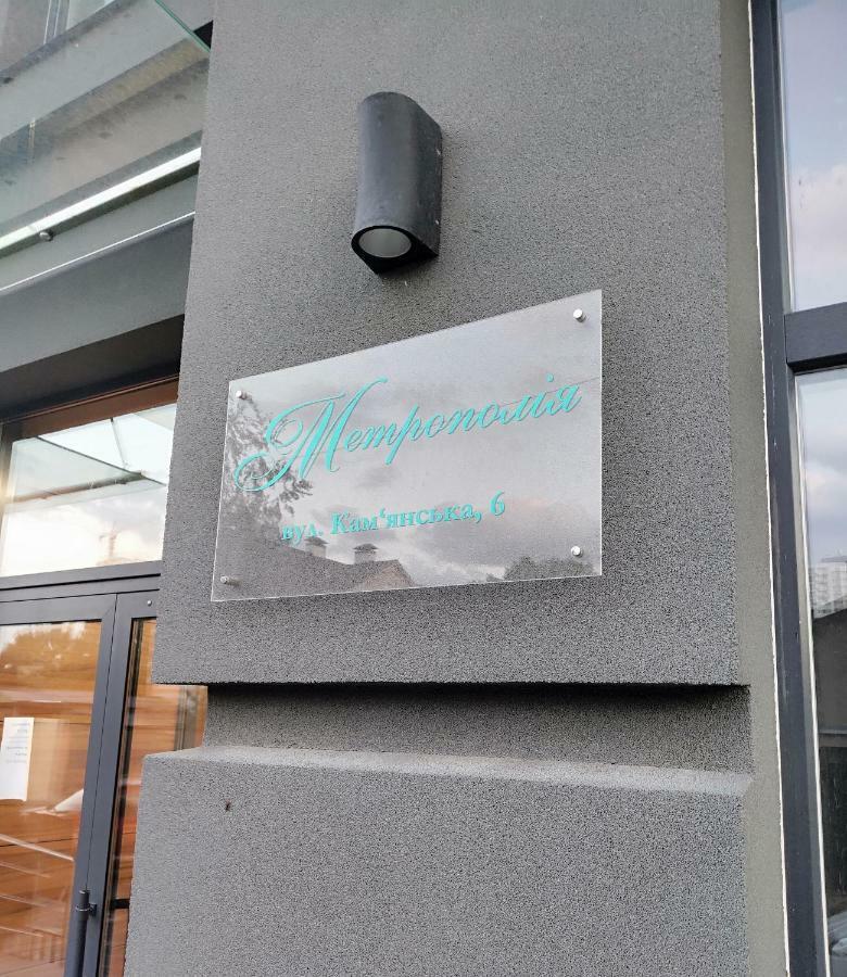 Solo Apartment Kamenskaya Kijów Zewnętrze zdjęcie